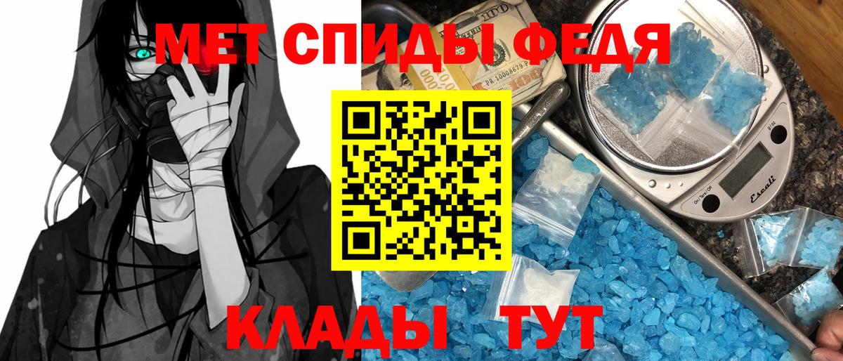 Amphetamine VHQ  Вход с VPN    зеркало  Тверь 