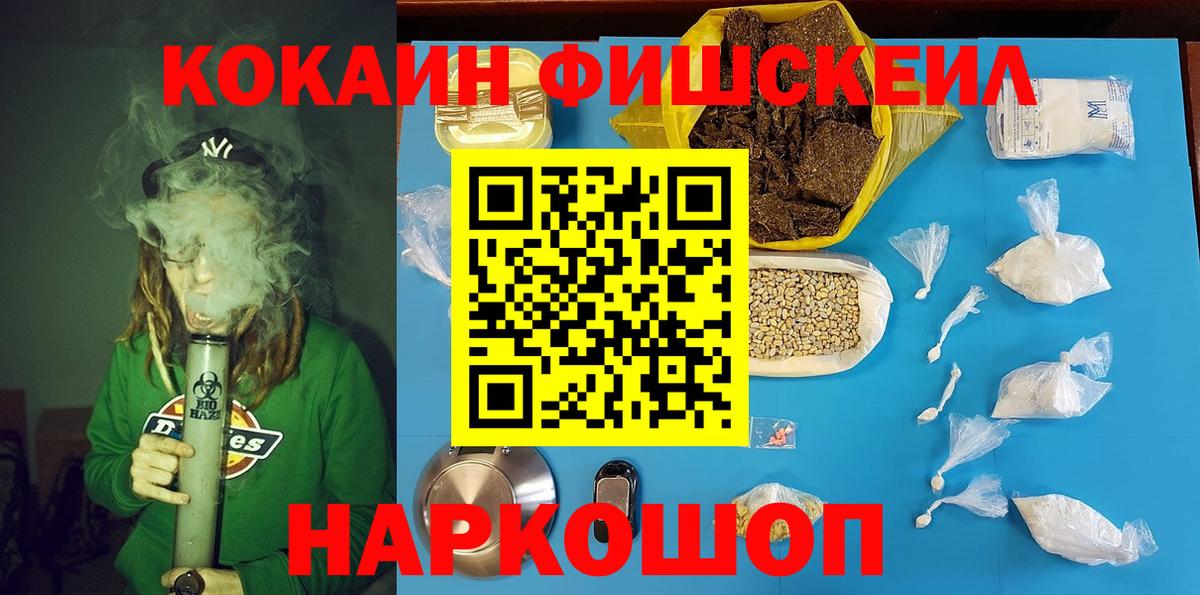 Кокаин 99% Тверь