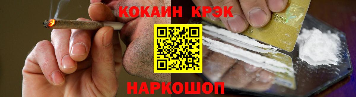 Кокаин Fish Scale  КОКАИН Перу  Кокаин  Тверь  Вход с VPN 