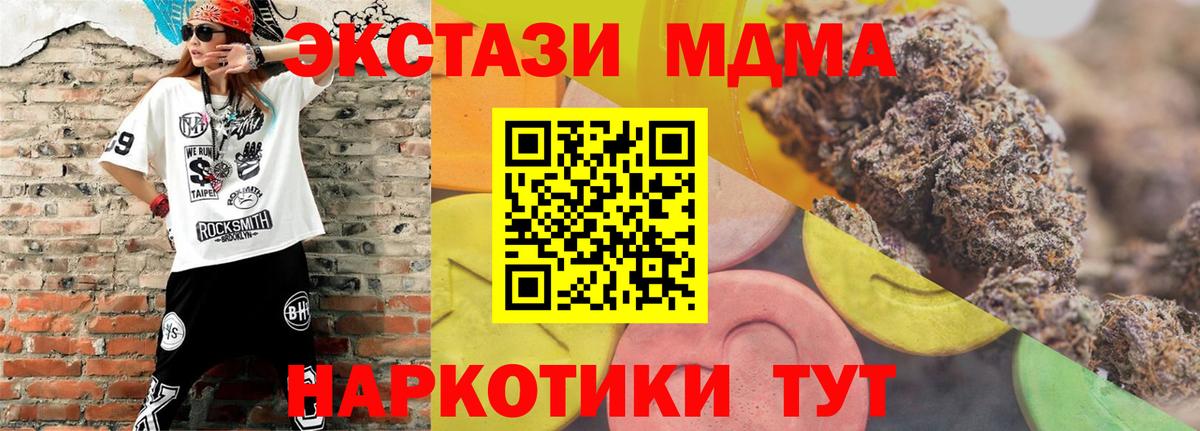 Тверь  ЭКСТАЗИ 300 mg  Ecstasy  Вход с VPN  Ecstasy бентли 
