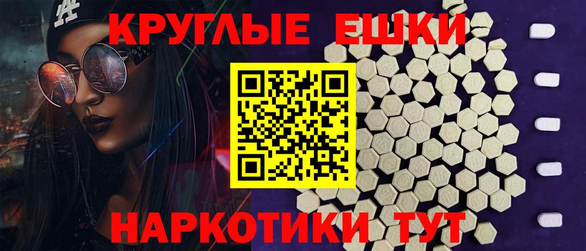 Ecstasy 99% Тверь