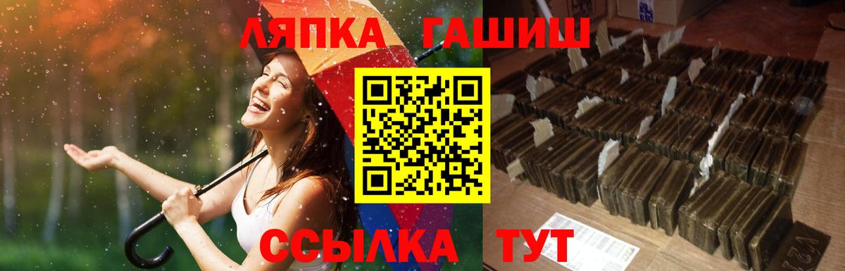 Тверь  ГАШ  ГАШИШ ice o lator  Вход с VPN  Гашиш ice o lator 