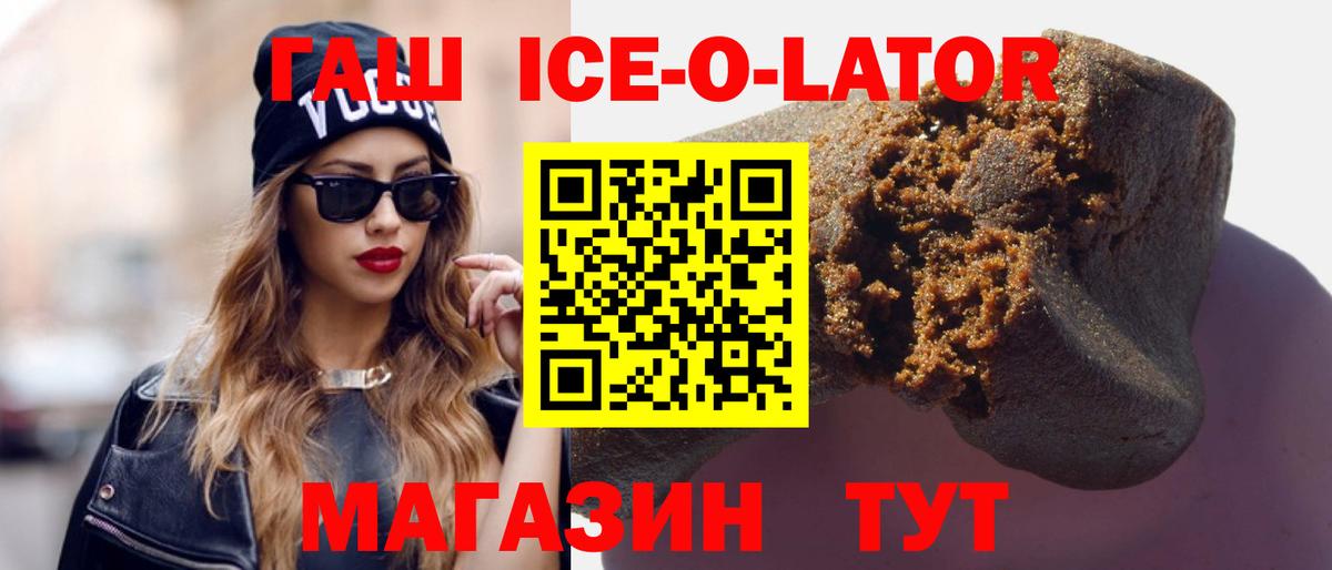 ГАШ Cannabis Тверь