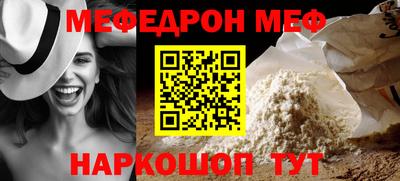 героин Наро-Фоминск