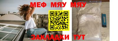 мдпв Нарткала