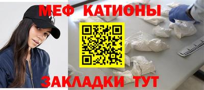 соль ск Нальчик