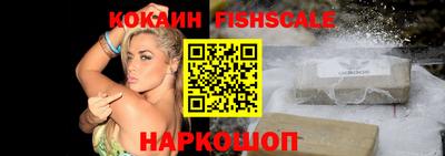 героин Наро-Фоминск