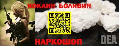 соль ск Нальчик