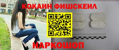 соль ск Нальчик