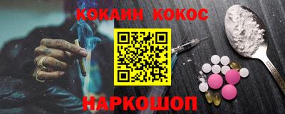 соль ск Нальчик