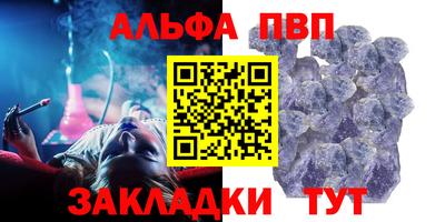героин Наро-Фоминск