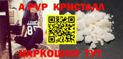 героин Наро-Фоминск