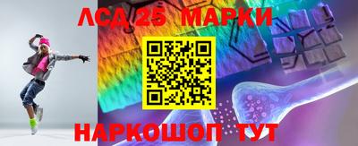 героин Наро-Фоминск
