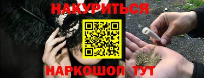 героин Наро-Фоминск