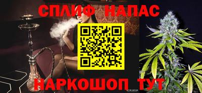 героин Наро-Фоминск