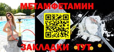 соль ск Нальчик