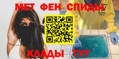 соль ск Нальчик