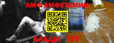 соль ск Нальчик