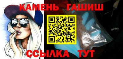 героин Наро-Фоминск