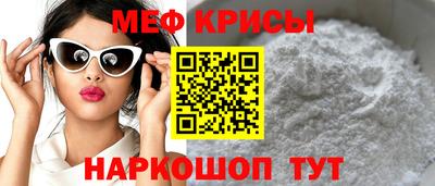 соль ск Нальчик