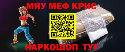 героин Наро-Фоминск