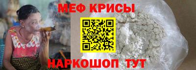соль ск Нальчик