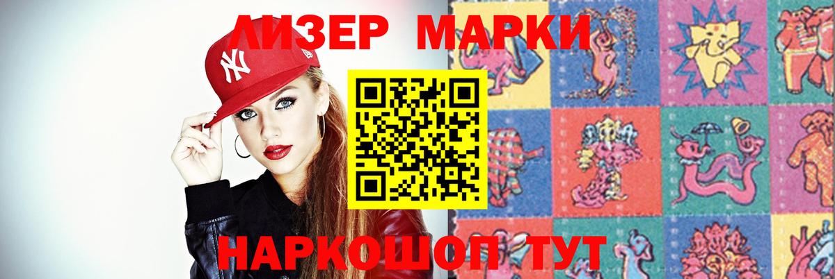 ЛСД экстази  Лсд 25 экстази ecstasy  Тверь  Вход с VPN  LSD-25 экстази кислота 