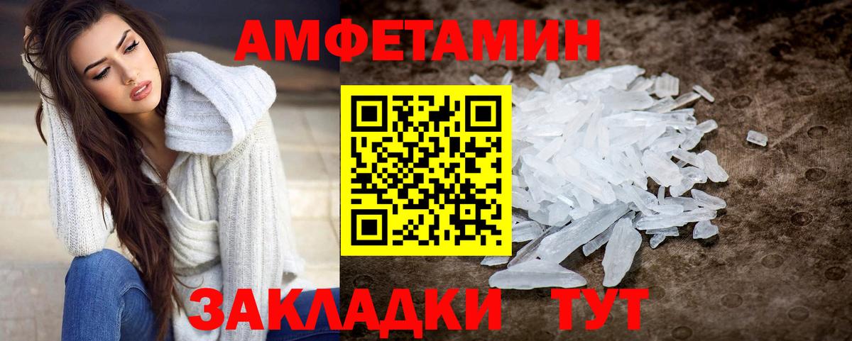 МЕТАМФЕТАМИН витя  Вход с VPN  Тверь  Первитин  МЕТАМФЕТАМИН витя 