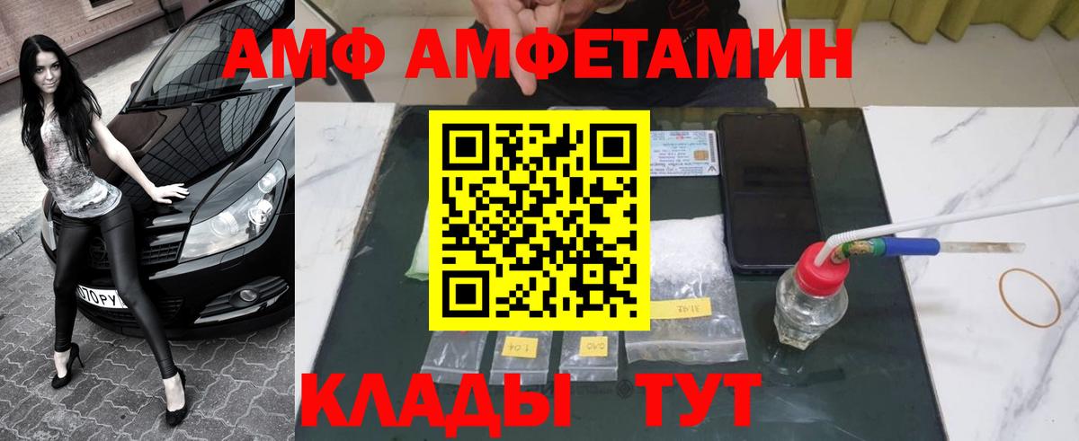 Первитин пудра Тверь