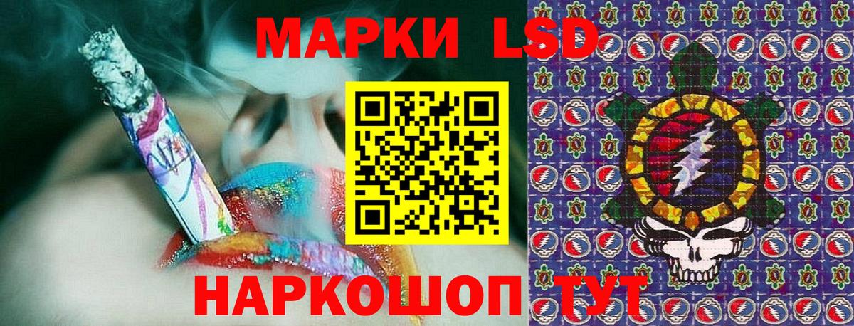 Марки 25I-NBOMe 1,5мг  Марки N-bome  Тверь  Марки 25I-NBOMe 1,5мг  Вход с VPN 