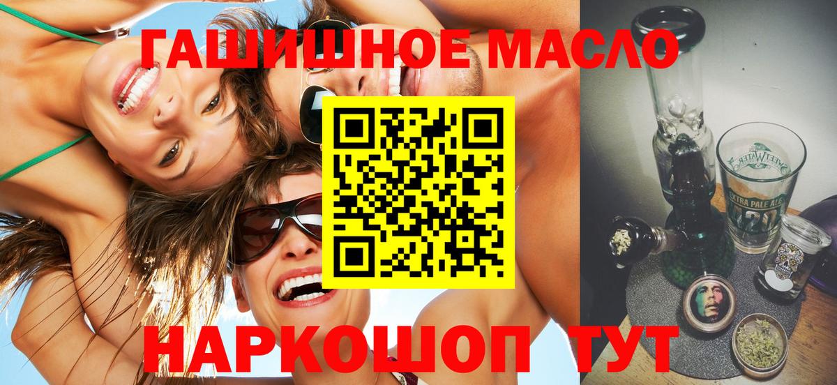 Тверь  ТГК вейп с тгк  Вход с VPN 