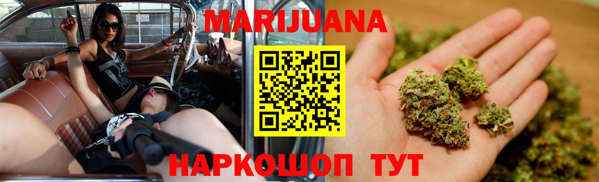 Канабис тримм  Шишки марихуана MAZAR  МАРИХУАНА VHQ  Вход с VPN  Тверь 